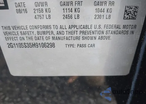 2017 Chevrolet Impala 1Lt из США, поврежденный, VIN 2G1105S35H9106298